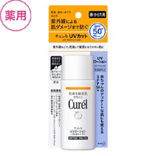 キュレルUVローションSPF50+PA+++60ml