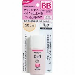 キュレルBBミルク自然な肌色30ml