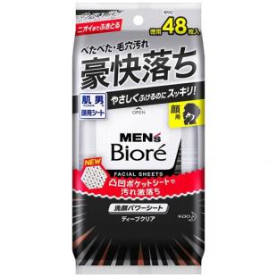 MB洗顔パワーシートディープクリア卓上タイプ48枚