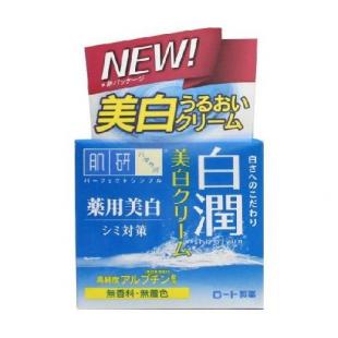 肌研(ハダラボ)白潤薬用美白クリーム50g(医薬部外品)
