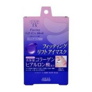 クリアターンEXフィッティングリフトアイマスクAコラーゲン-ヒアルロン酸6セット