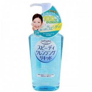 ソフティモスピーディクレンジングリキッド230ml