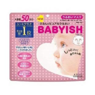 クリアターンベイビッシュうるおいマスク50回分
