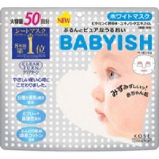 クリアターンベイビッシュホワイトマスク50回分