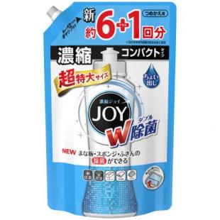 除菌ジョイコンパクト 超特大