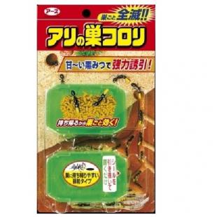 アリの巣コロリ