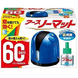 アースノーマット 60日セット スカイブルー
