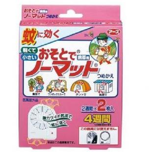 蚊に効く おそとでノーマット つめかえ