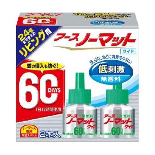 アースノーマットワイド リビング用取替えボトル60日用 無香料 2本入