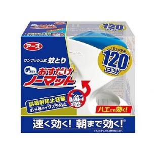 おすだけノーマット 120日分セット