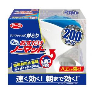 おすだけノーマット 200日分セット