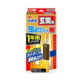 バポナ 玄関用 虫よけネットW 1年用