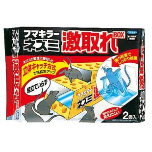ネズミ激取れBOX2個入