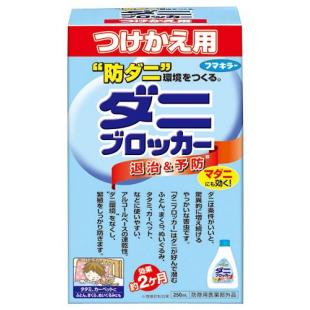 フマキラーダニブロッカー250mlつけかえ用