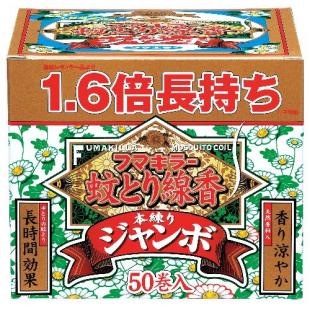 フマキラー蚊とり線香本練りジャンボ50巻函入