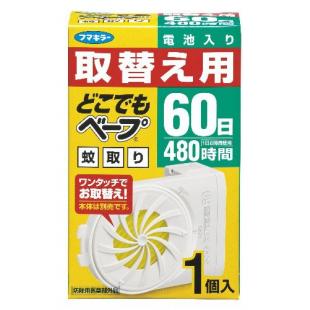 どこでもベープ蚊取り60日取替え用1個入