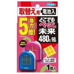 どこでもベープgO!未来480時間取替え用1個入