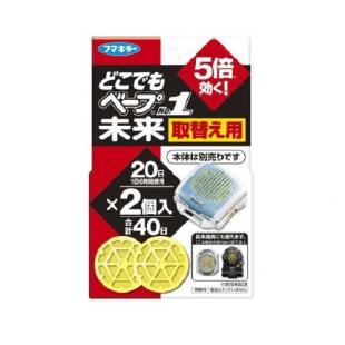 どこでもベーぷNo.1未来取替え.2個入