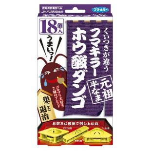 フマキラーホウ酸ダンゴ元祖半なま18個入