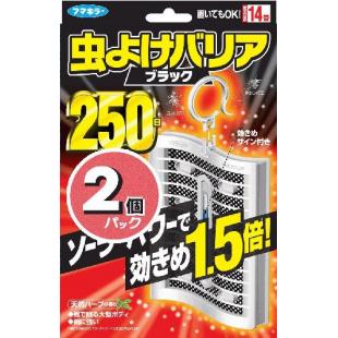 虫よけバリアブラック250日 2個パック