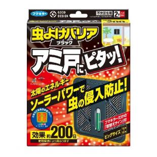 虫よけバリアブラック アミ戸にピタッ!200日