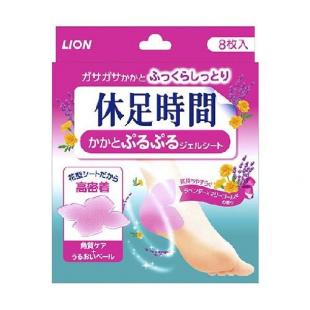 休足時間 かかとぷるぷるジェルシート 8枚入