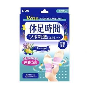 休足時間 ツボ刺激ジェルシート 12枚