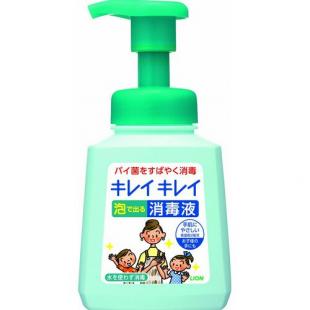 キレイキレイ 泡で出る消毒液ポンプ250ml