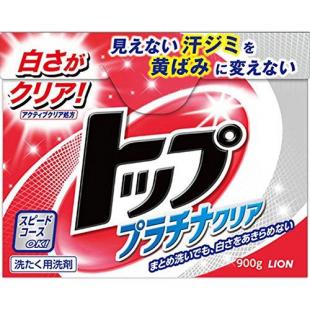 ライオン トップ プラチナクリア ( 900g )