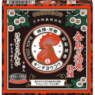 金鳥の渦巻 微煙N 10巻