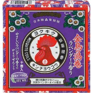 金鳥の渦巻 ラベンダーの香り 10巻