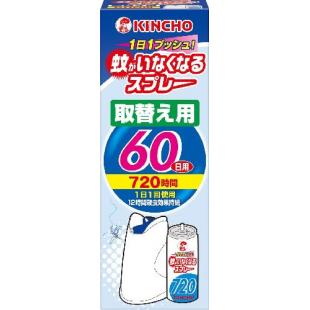 蚊がいなくなるスプレー    60日 取替 1P