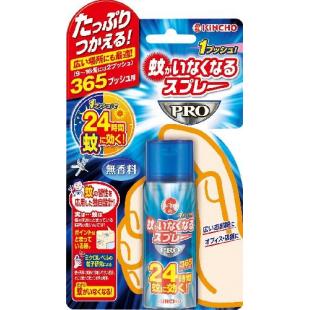 蚊がいなくなるスプレーPRO 365日 無香料 55mL