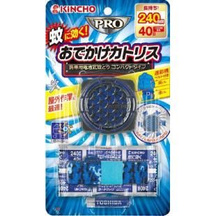 おでかけカトリスPRO N 40日セット