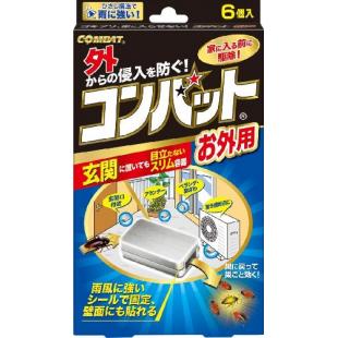 コンバット お外用 6P