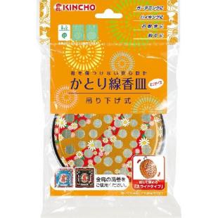 金鳥ミニ吊り下げ式かとり線香皿 オレンジ