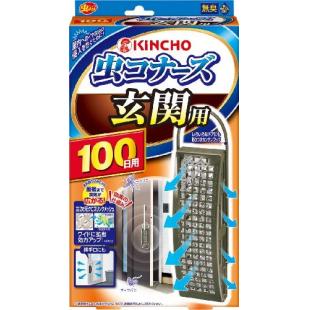 虫コナーズ 玄関用 100日