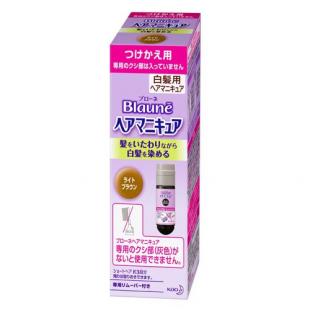 ブローネヘアマニキュア ライトブラウン 付替用