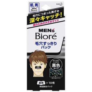 メンズビオレ 毛穴すっきりパック 黒色タイプ