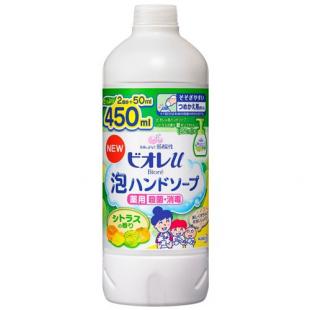 ビオレu泡ハンドソープシトラスつめかえ用450ml