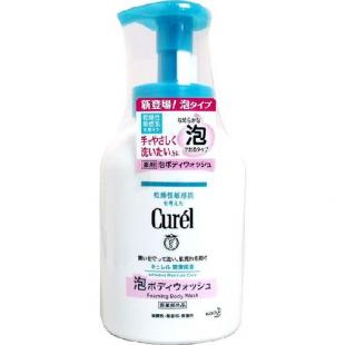 キュレル 泡ボディウォッシュ ポンプ