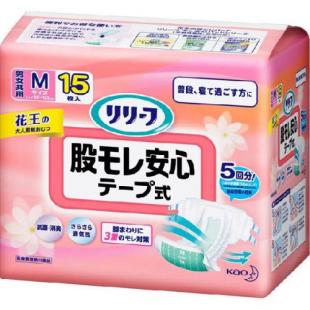 リリーフ股モレ安心テープ式M15枚   15枚