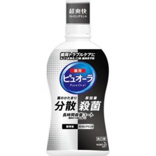 ピュオーラストロングミント