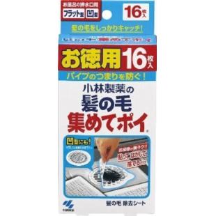 髪の毛集めてポイ16枚