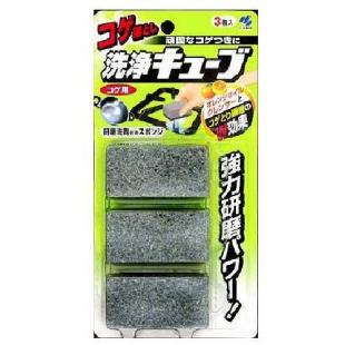洗浄キューブコゲ用