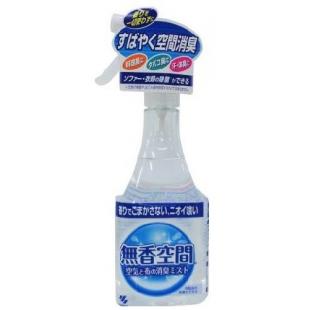 無香空間空気と布の消臭ミスト