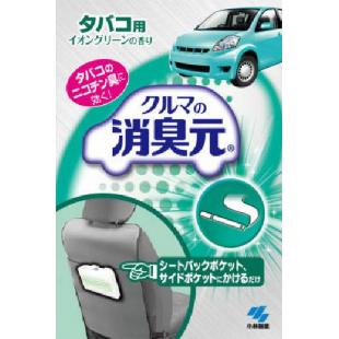 クルマの消臭元 タバコ用イオングリーン 本体