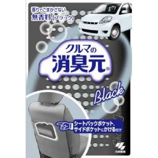 クルマの消臭元 香りでごまかさない無香料 本体 ブラック