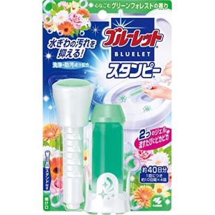 ブルーレットスタンピー グリーンフォレストの香り