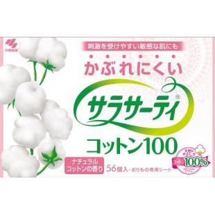 サラサーティコットン100 ナチュラルコットンの香り 56個